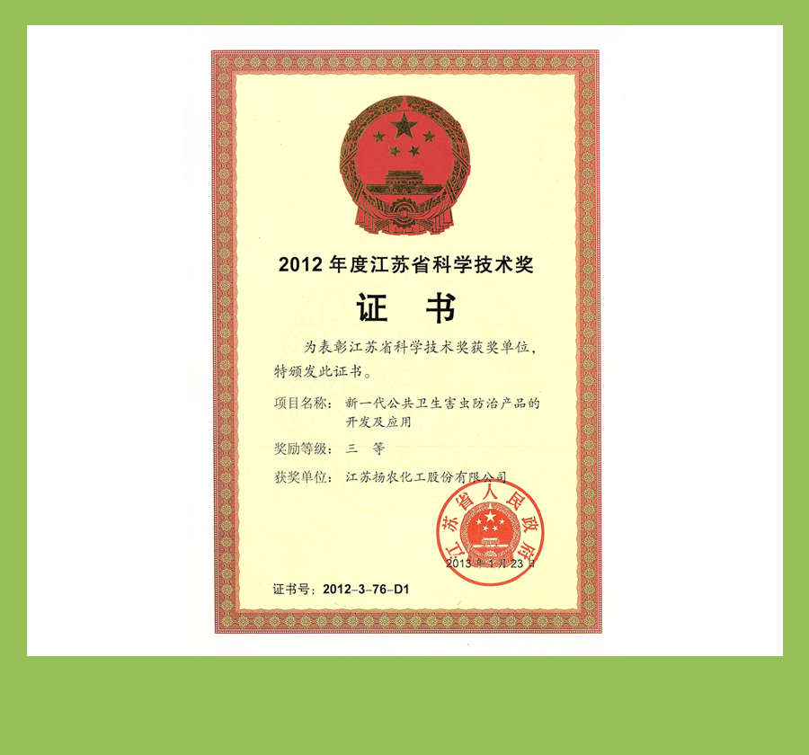 87fc1362e120490ea04b9b1eeeb3785e